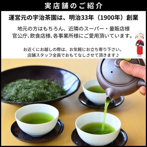 実店舗