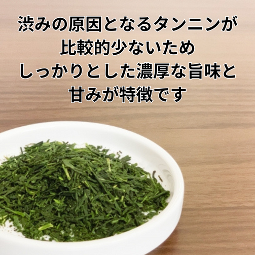 八女茶とは