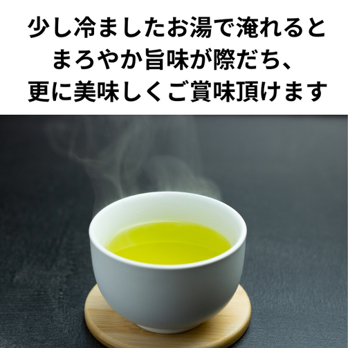 美味しい飲み方