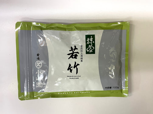 宇治抹茶 若竹