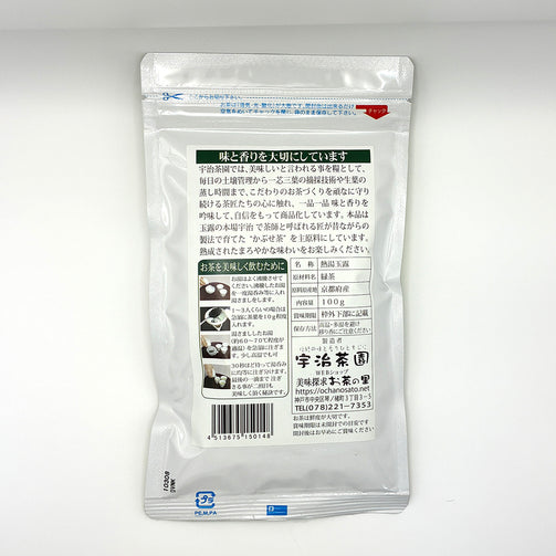 熱湯玉露
