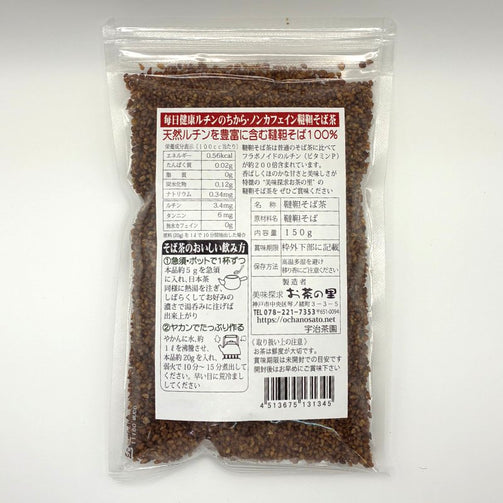 そば茶