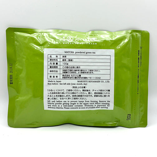 定番の抹茶千木の白