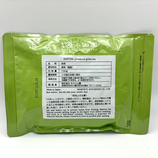 小山園の抹茶青嵐