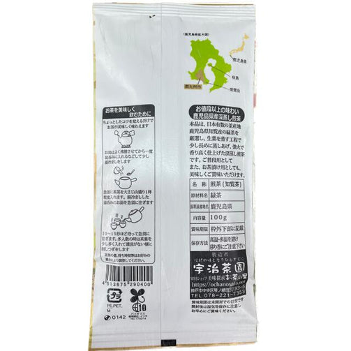 知覧茶送料無料