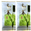 佐賀県嬉野産 うれしの新茶 (グリ茶)  2袋/2025年(令和7年)産摘みたての新茶