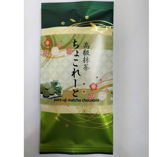 高級抹茶ちょこれーと