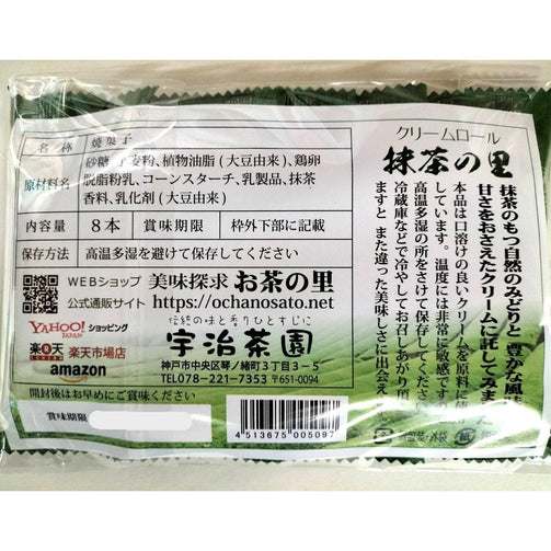 抹茶の里32本入り送料無料