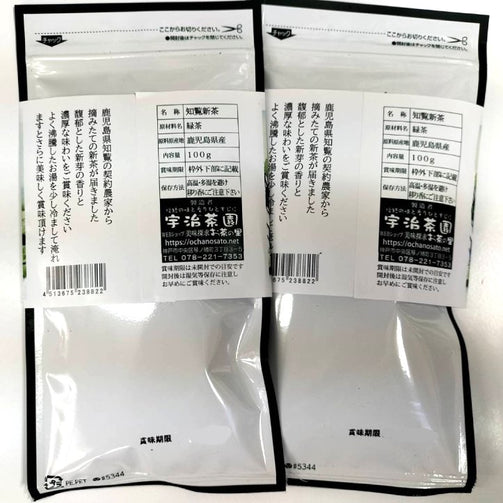 知覧新茶