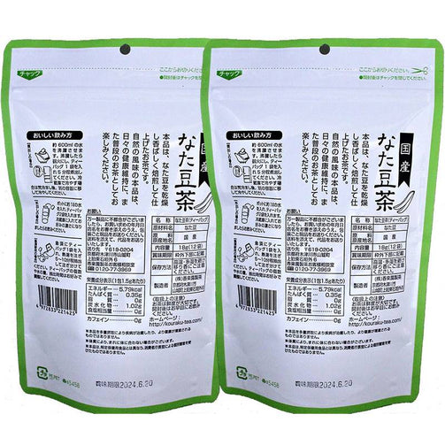 国産なた豆茶