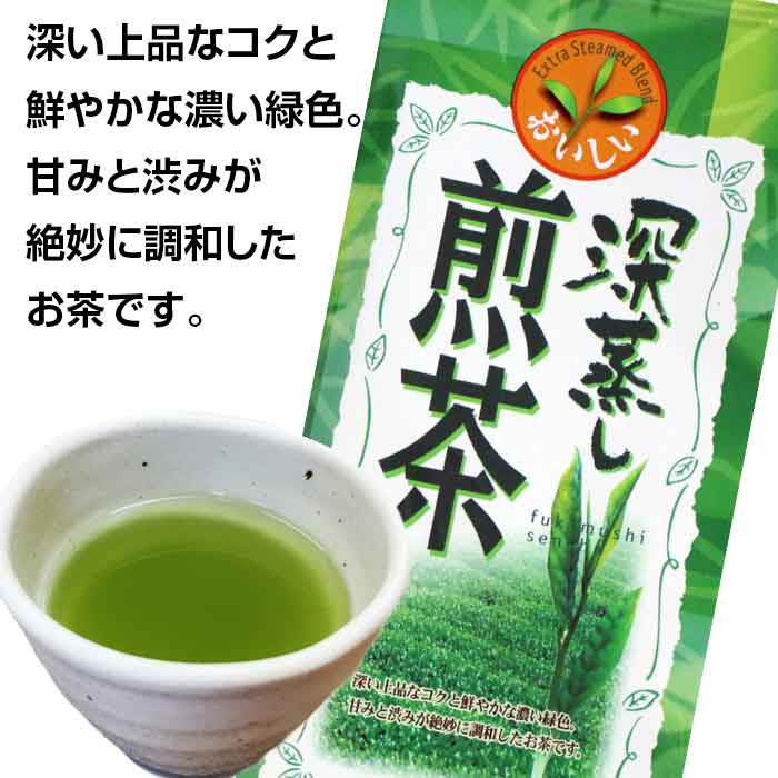 鹿児島県産 深蒸し煎茶100g 4袋セット【送料無料】 – お茶の通販なら