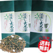 深蒸し玄米茶 100g 3袋セット