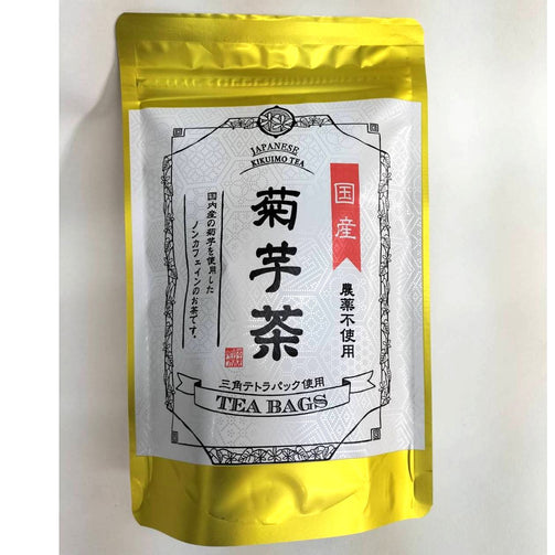 国産菊芋茶