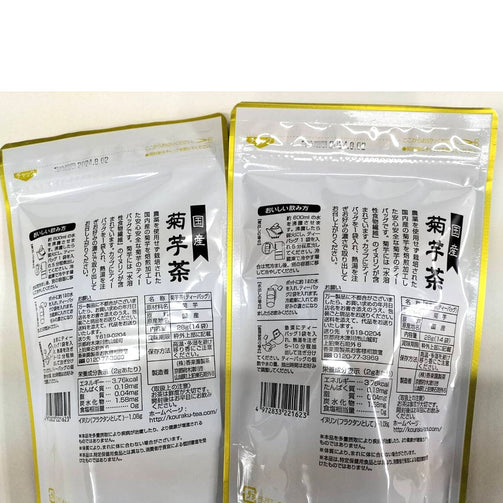 菊芋茶ティーバッグ