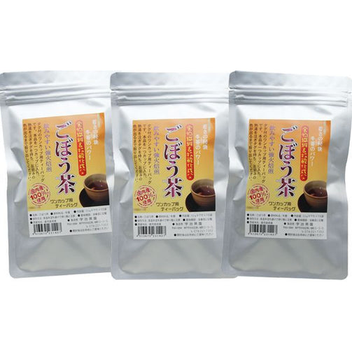 ごぼう茶3袋セット