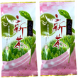 八女茶