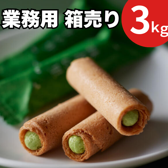 しのみちゃん 【逢絢亭・新品】抹茶 松風 100グラム袋 4個 小山園 永寿 | 抹茶 | 宇治 丸久小山園