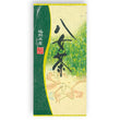 福岡県産 八女煎茶