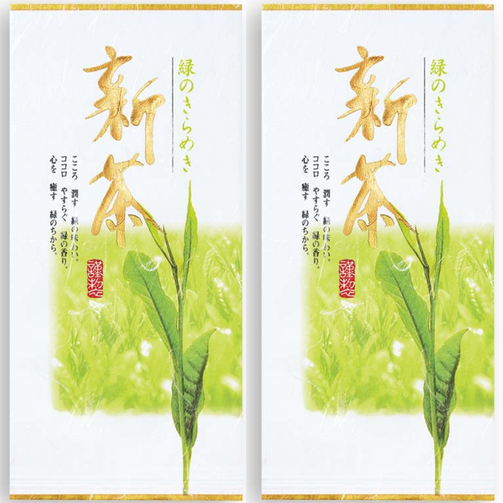 福岡県八女産 八女新茶 2袋／2026年(令和8年)産摘みたての新茶