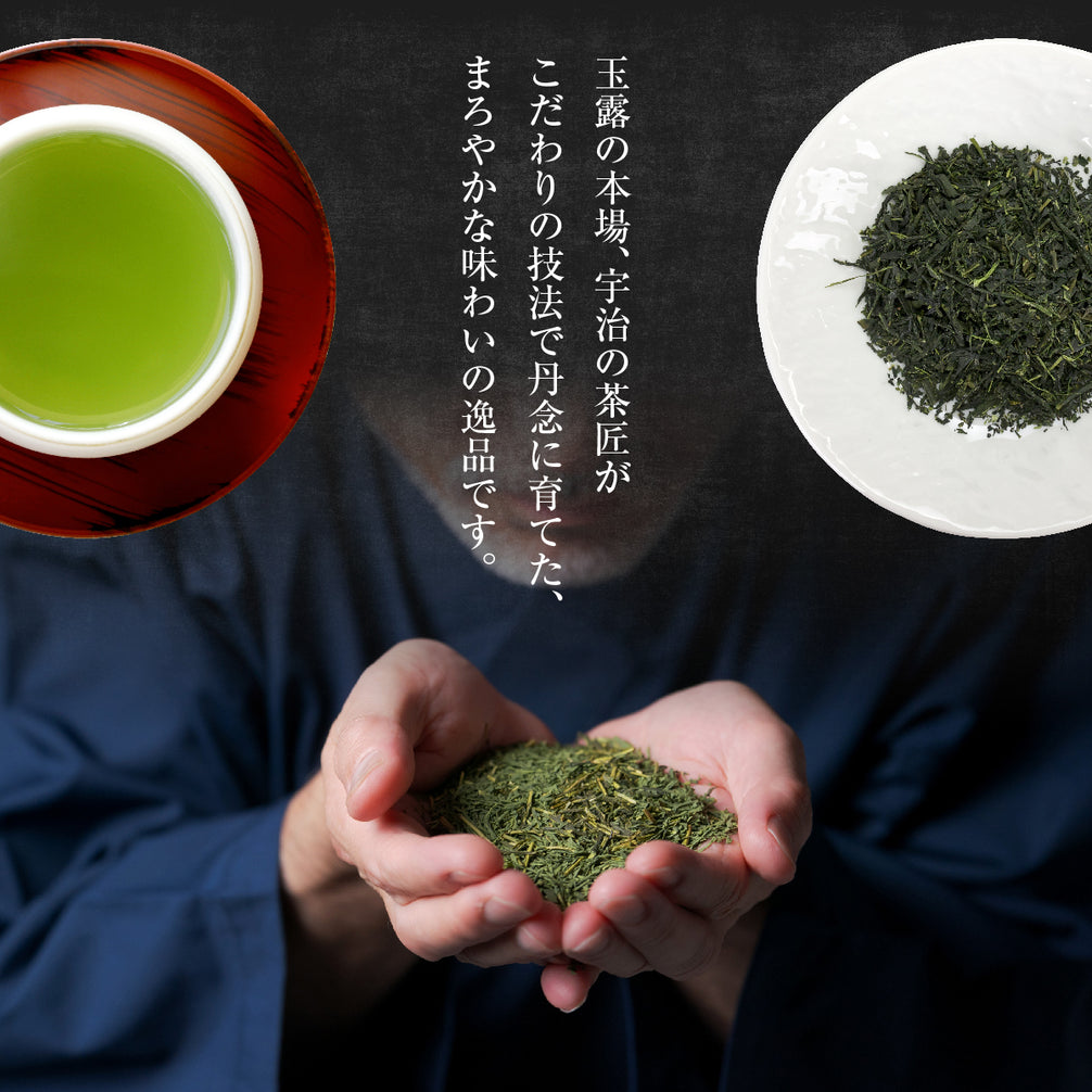 熱湯玉露-京都府宇治産のかぶせ玉露100g – お茶の通販なら美味探求