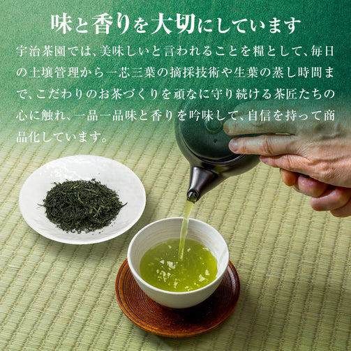 味と香りを大切にしています