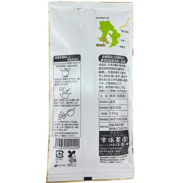 chiran_ura_622x.jpg?v=1699199757