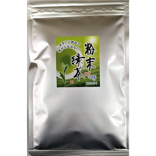 佐賀県産の粉末緑茶