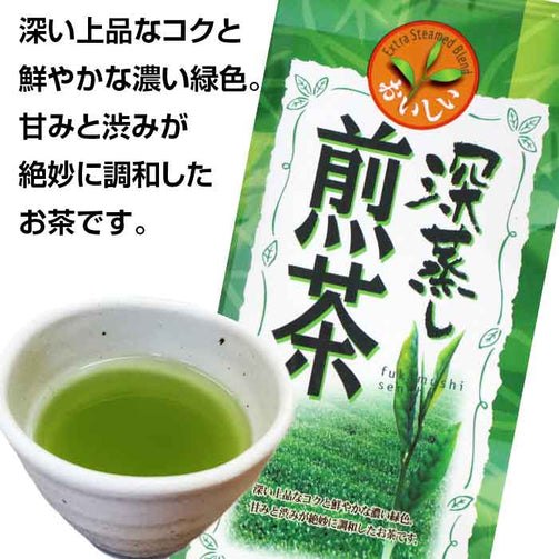 鹿児島県産 深蒸し煎茶100g 4袋セット