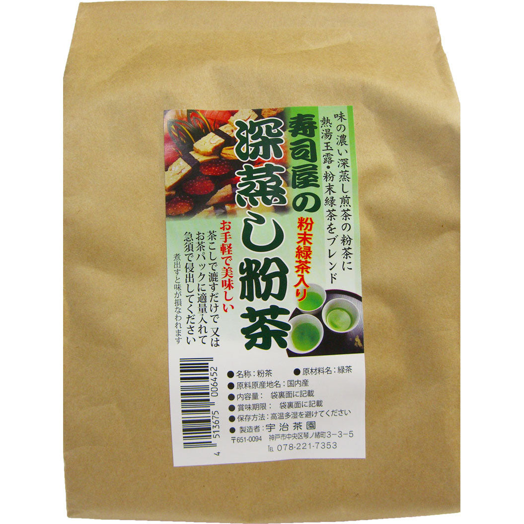 Contains powdered green tea! Deep-steamed powdered green tea from a su ...