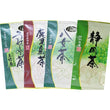 2021 (Reiwa 3rd year) 4 types of green tea set "Shizuoka Kakegawa, Yame, Ureshino, Chiran"