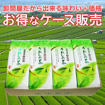 お得なケース販売