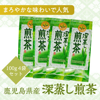 鹿児島県産 深蒸し煎茶